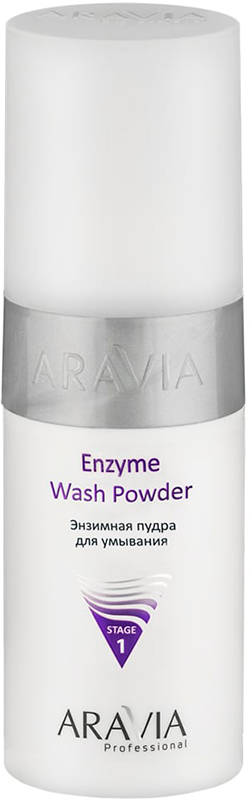 Пудра энзимная для умывания / Professional Enzyme Wash Powder 150 мл