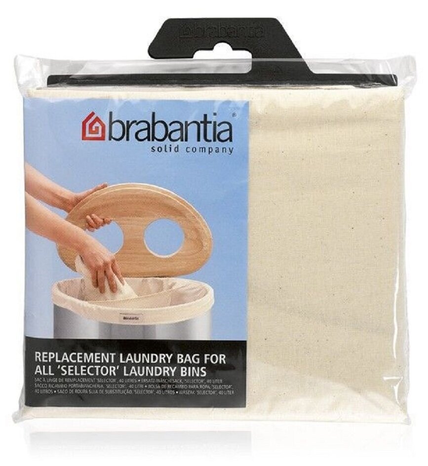 Мешок для бака для белья двойной 40л Brabantia - фото №1