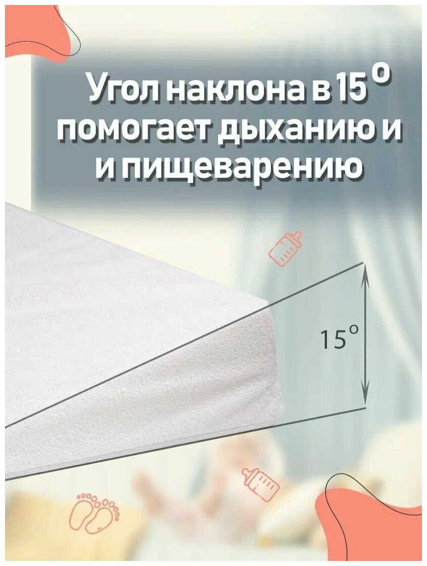 Подушка для новорожденных от срыгивания, коликов Plantex Rest Easy Large — фото 1