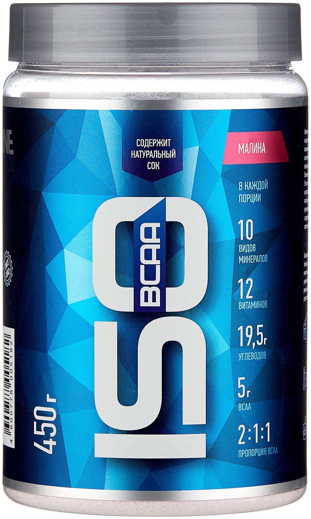 R-LINE ISOtonic BCAA 450 г Малина