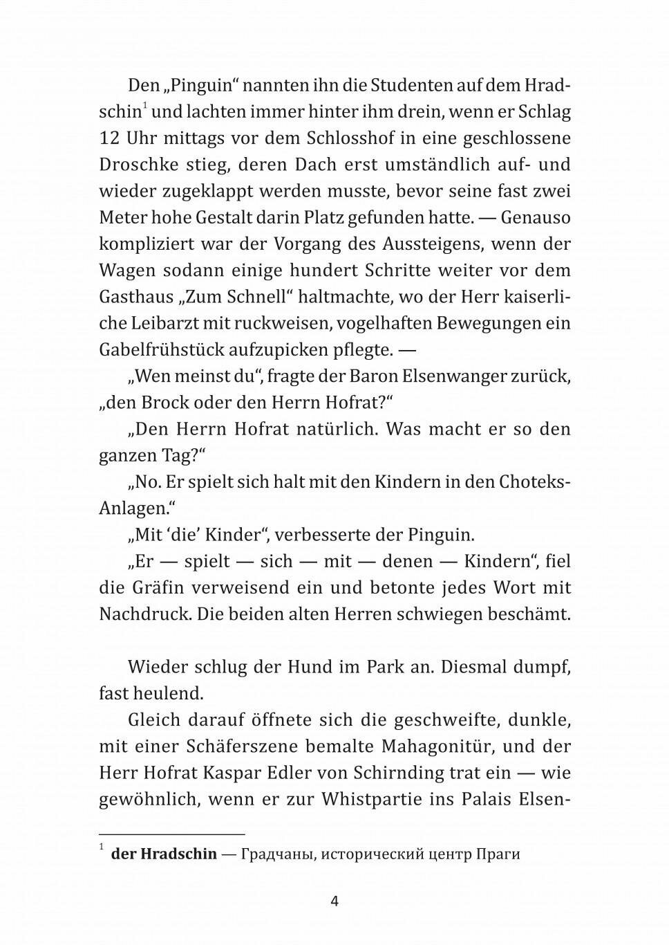 Walpurgisnacht / Вальпургиева ночь. Книга для чтения на немецком языке - фото №3