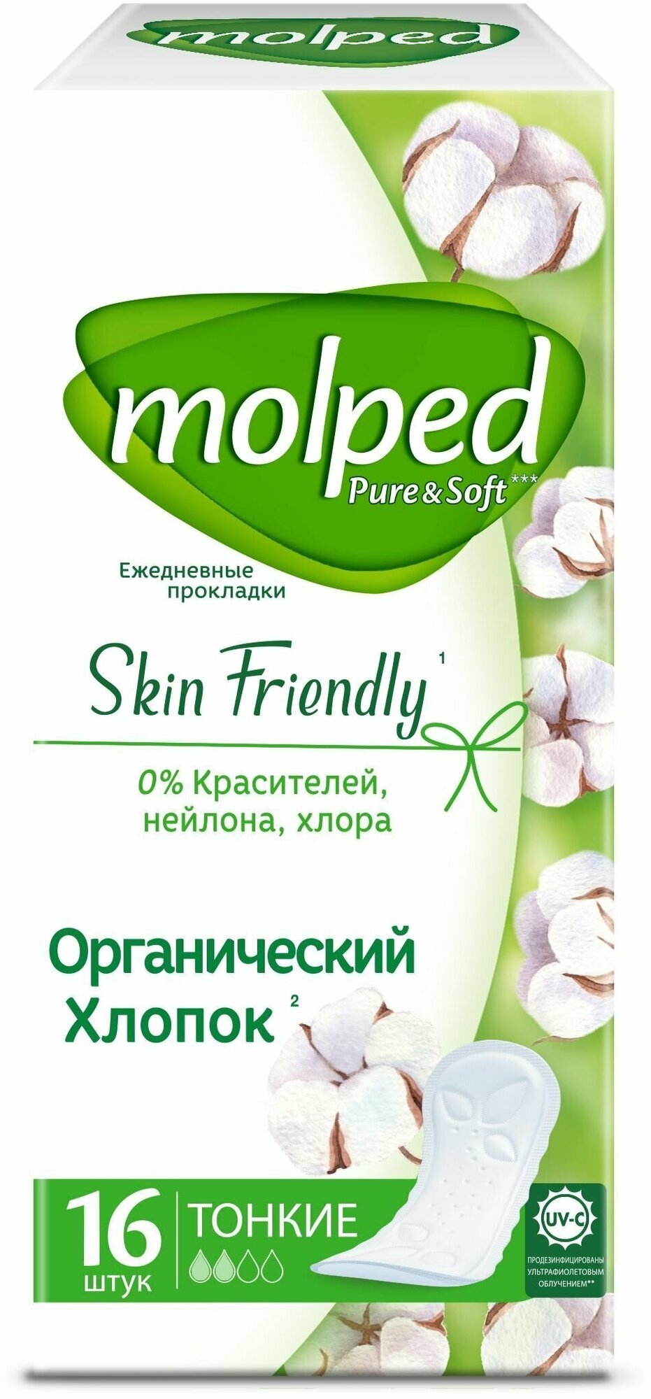 Ежедневные прокладки женские MOLPED Pure & Soft Daily Care 16 шт