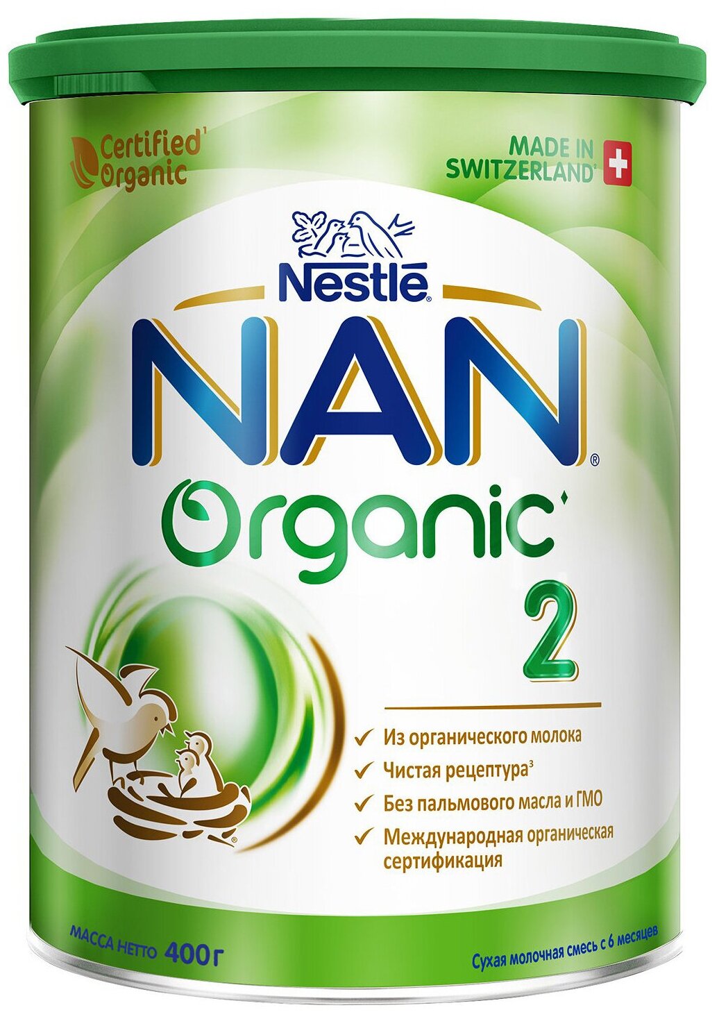 Nestle nan cheap organic 2