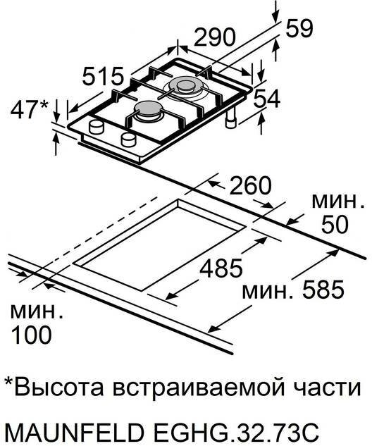 Варочная панель Maunfeld - фото №18