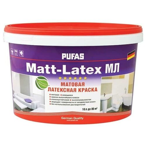 Краска латексная PUFAS Matt-Latex матовая бeлый 10 л 15.3 кг