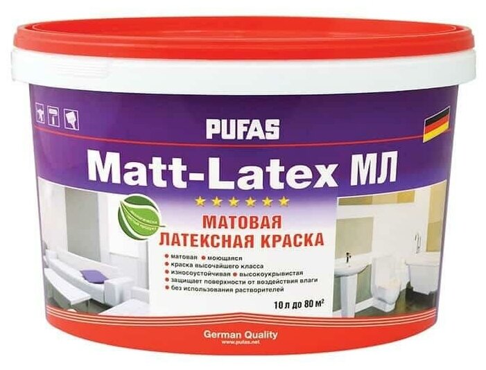 Моющаяся латексная краска Пуфас MATT-LATEX матовая Основа А морозостойкая 10л 15,3кг МЛ тов-042473