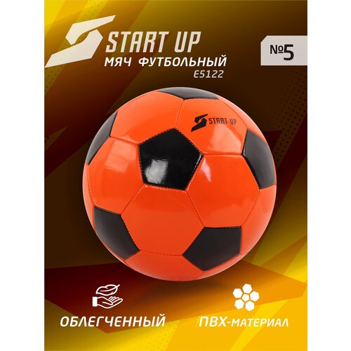 Футбольный мяч START UP E5122, размер 5 комплект 2 штук мяч футбольный start up e5122 черный белый р5 354982