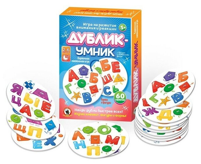 Игра Дублик-умник Буквы и фигуры 60 карточек 02485