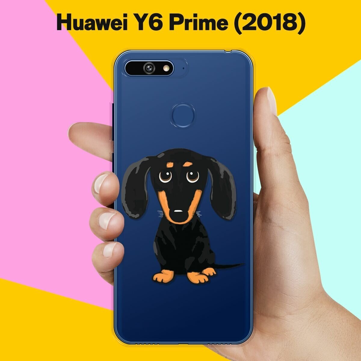 Силиконовый чехол Черная Такса на Huawei Y6 Prime (2018)