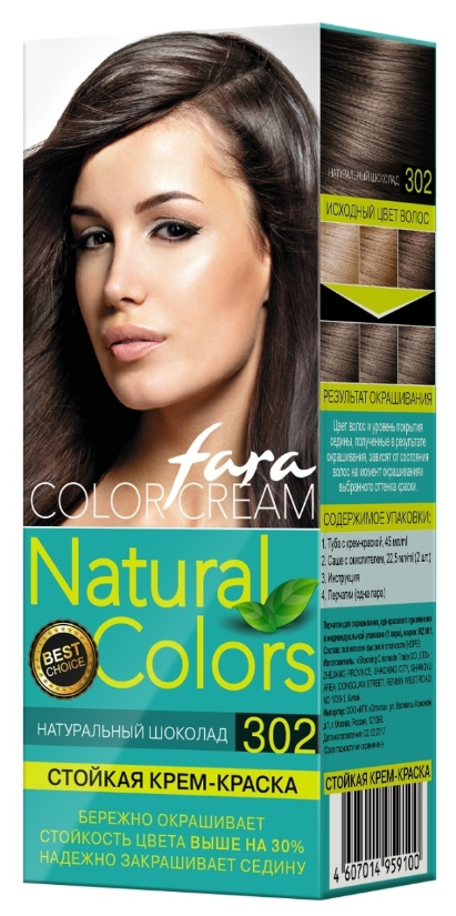 Краска для волос Fara Natural Colors 302 натуральный шоколад