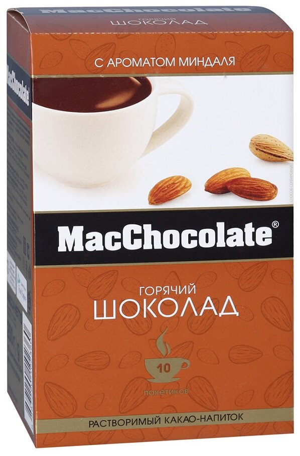 Горячий шоколад MacChocolate Миндаль, 10*20 г - фотография № 4