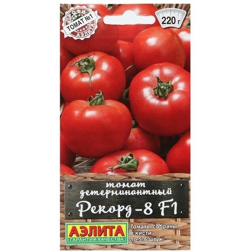 Семена Томат Рекорд-8, F1, 20 шт семена томат рекорд 8 f1 20 шт