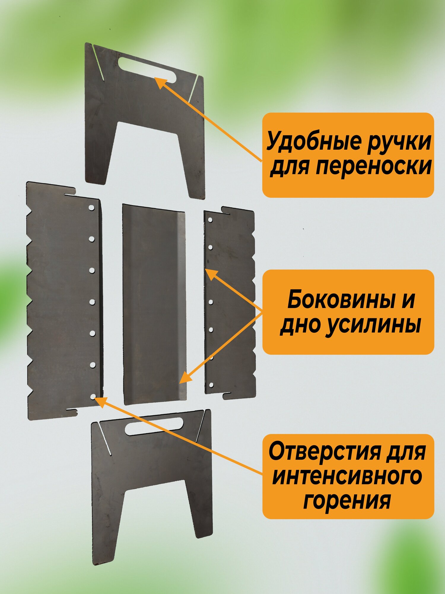 Складной мангал разборный товары для дня рождения набор для шашлыка товары для дачи для кемпинга