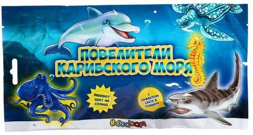 Sbabam Тянущаяся фигурка животные «Властелины карибского моря», микс