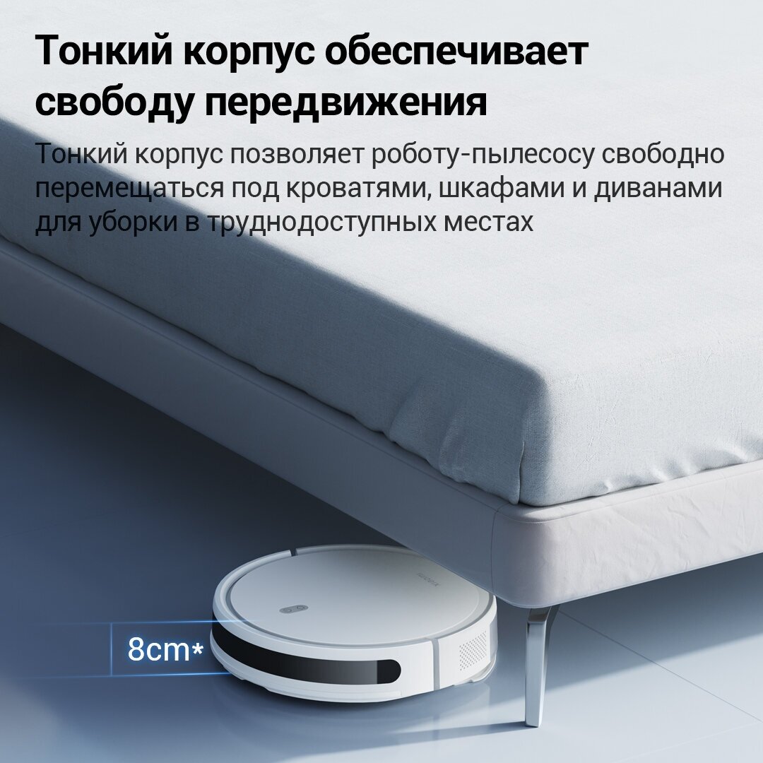 Робот-пылесос Xiaomi Robot Vacuum E10 EU B112 (BHR6783EU) - фото №6