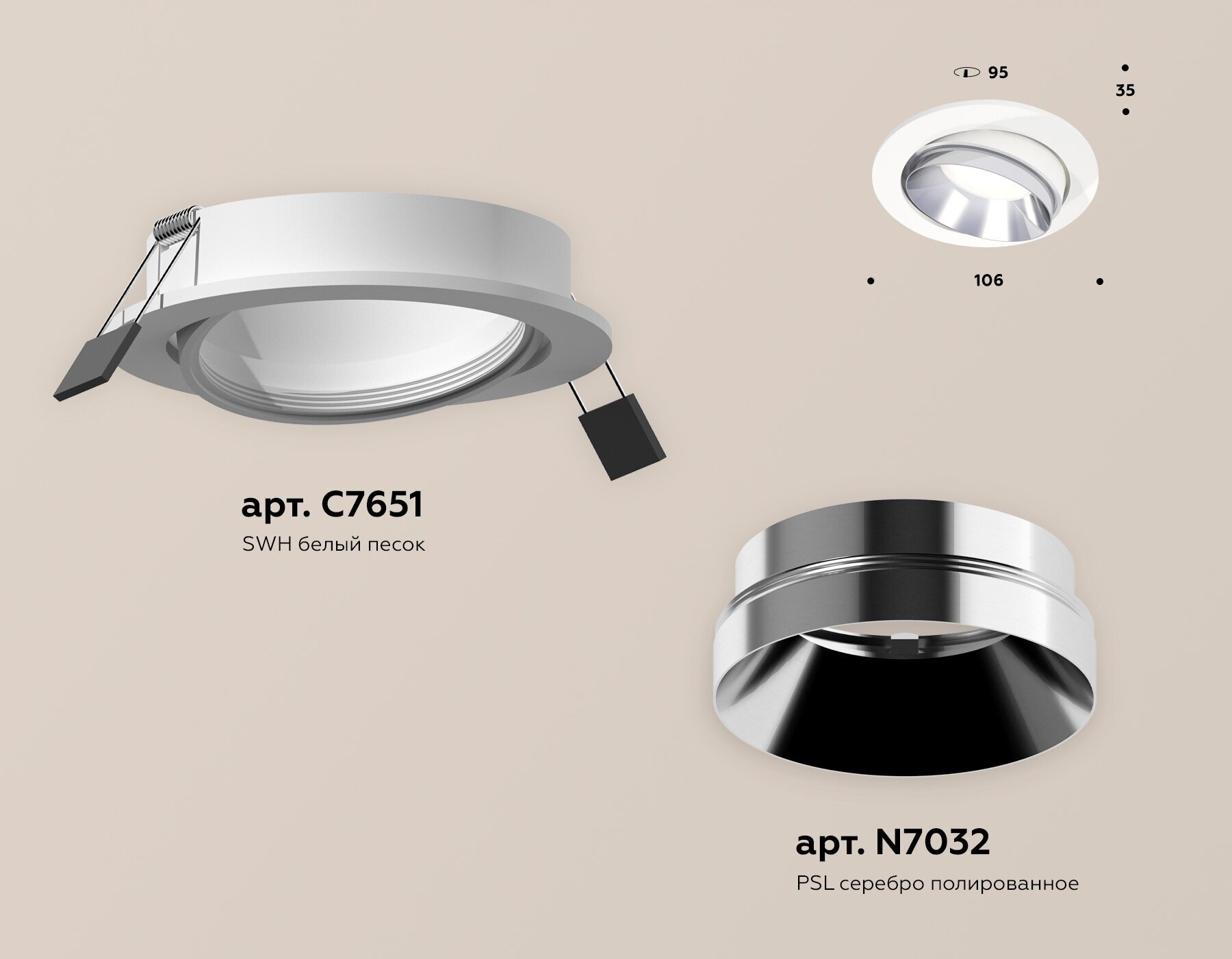 Комплект встраиваемого поворотного светильника Ambrella light Techno spot XC7651022 - фотография № 2