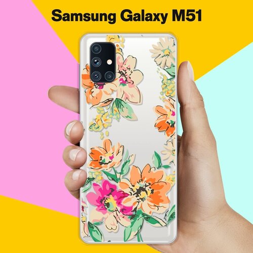 Силиконовый чехол Цветы оранжевые на Samsung Galaxy M51