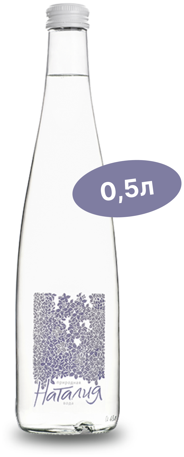 Вода минеральная питьевая Наталия, негазированная, стекло, 0.5 л. Полюстрово 1718 - фотография № 1