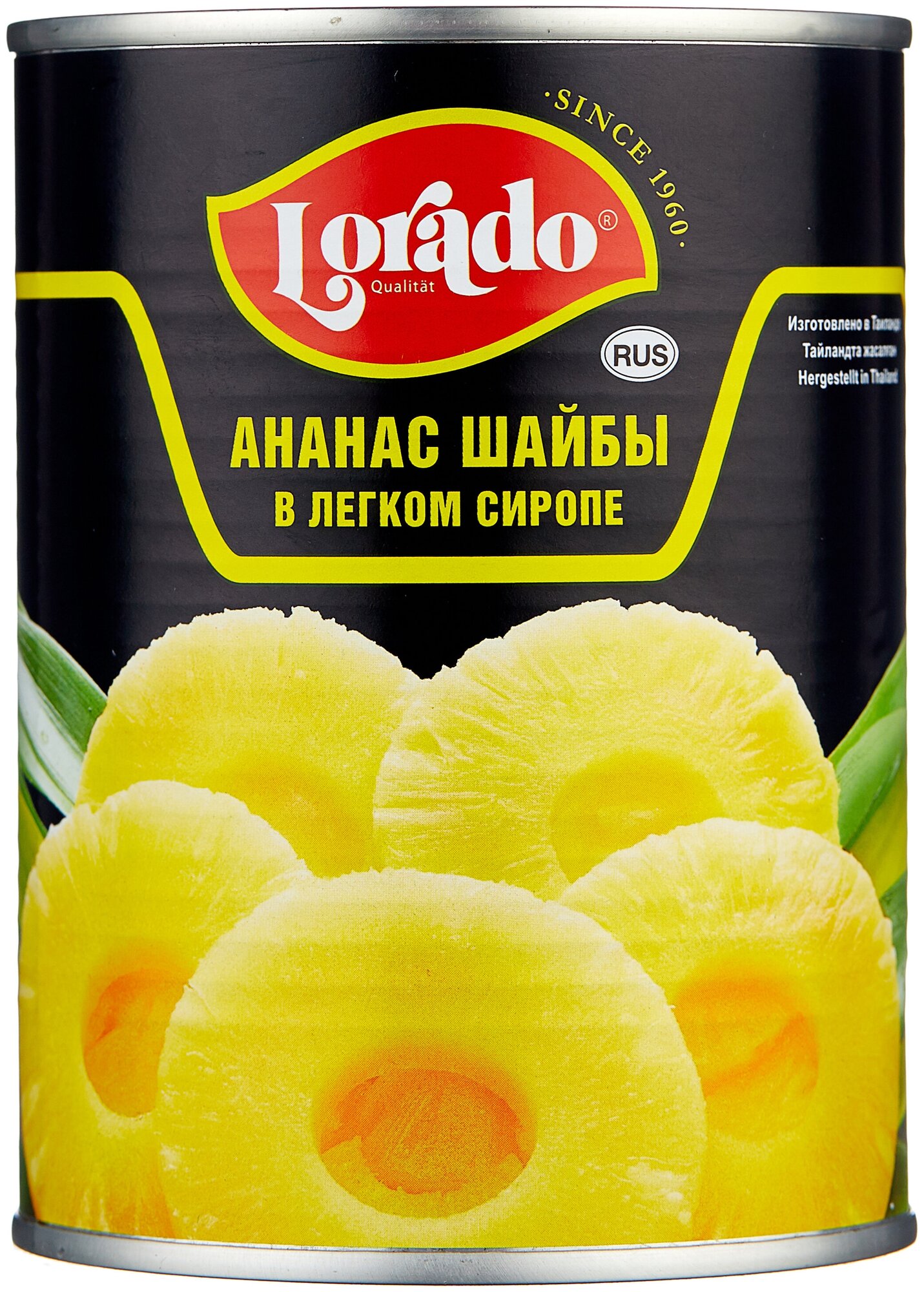 Ананас Lorado шайбы в легком сиропе, 580 г