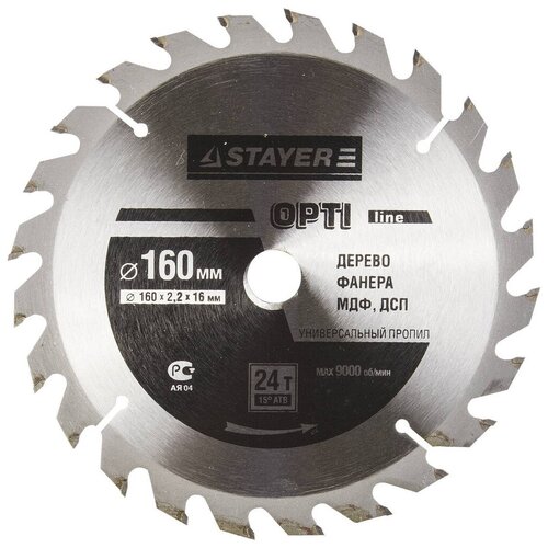 Пильный диск STAYER Opti Line 3681-160-16-24 160х16 мм