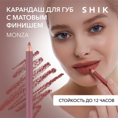 shik карандаш для губ косметический стойкий мягкий для контура lip pencil monza SHIK Карандаш для губ Lip Pencil, monza