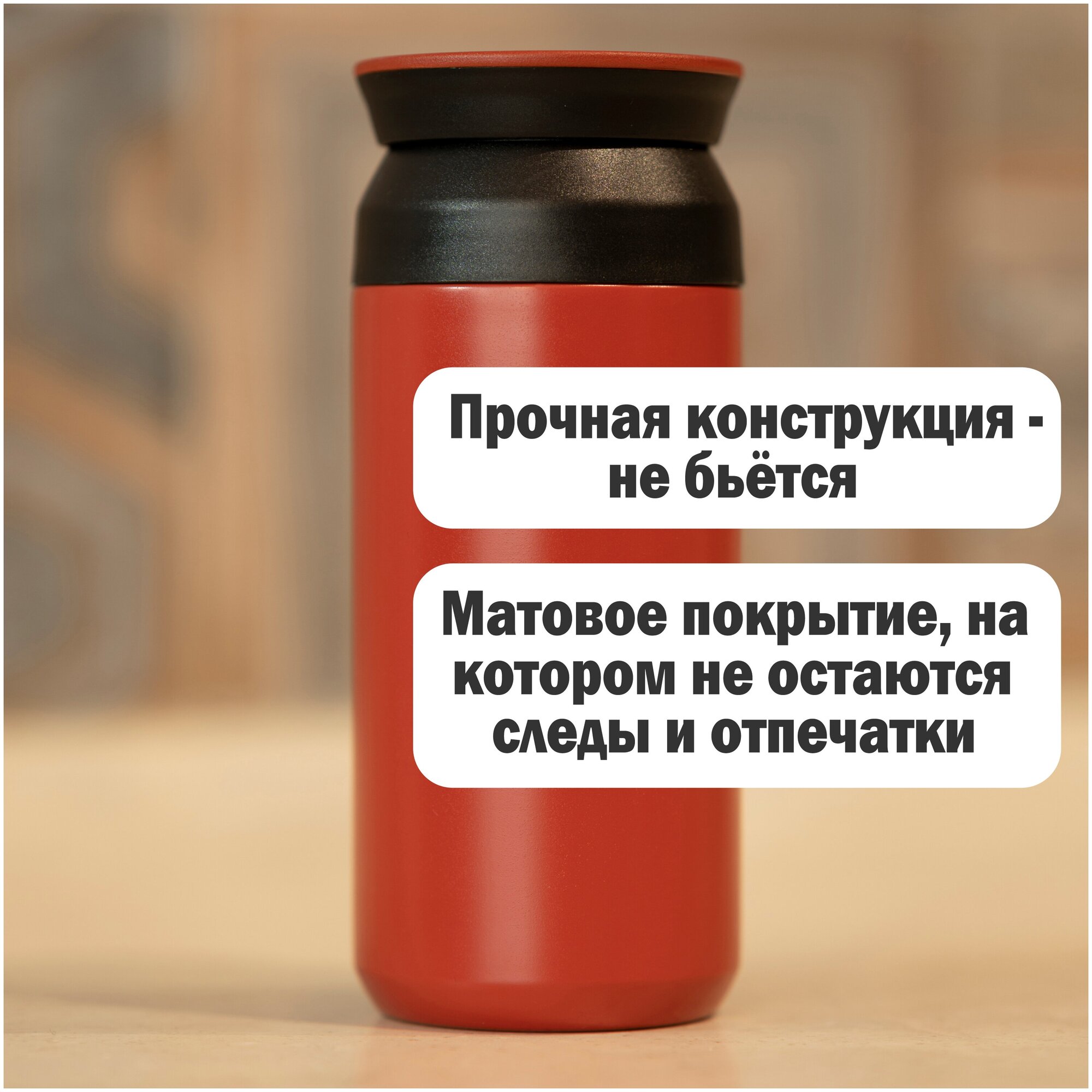 Термокружка TRAVEL TUMBLER 350мл - фотография № 8