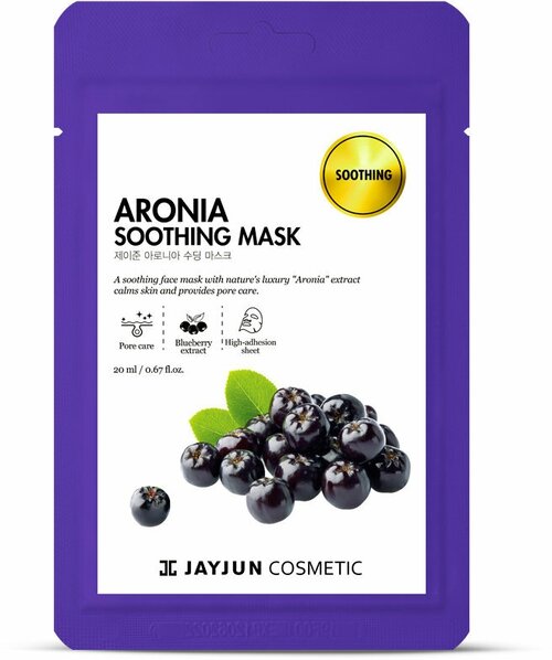 JAYJUN Aronia Soothing Mask Маска тканевая для лица успокаивающая с черноплодной рябиной, 20 мл
