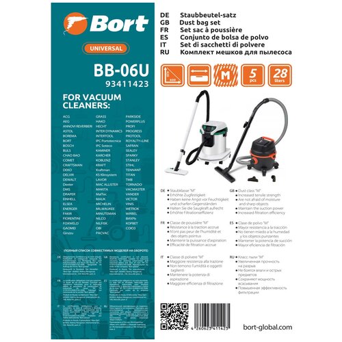 bort мешки пылесборники bb 06u белый 5 шт Bort Мешки-пылесборники BB-06U, белый, 5 шт.