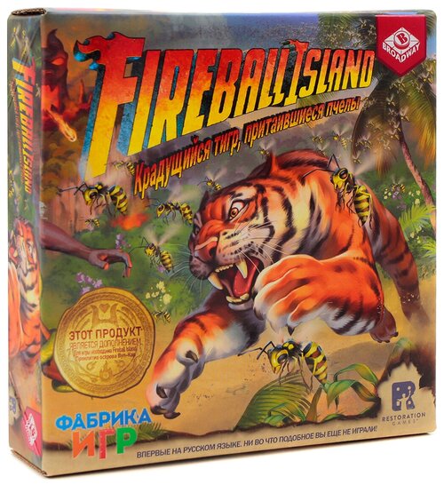 Дополнение для настольной игры Фабрика Игр Fireball Island: «Крадущийся тигр, притаившиеся пчелы» на русском