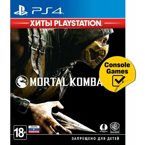 PS4 Mortal Kombat X (русские субтитры)