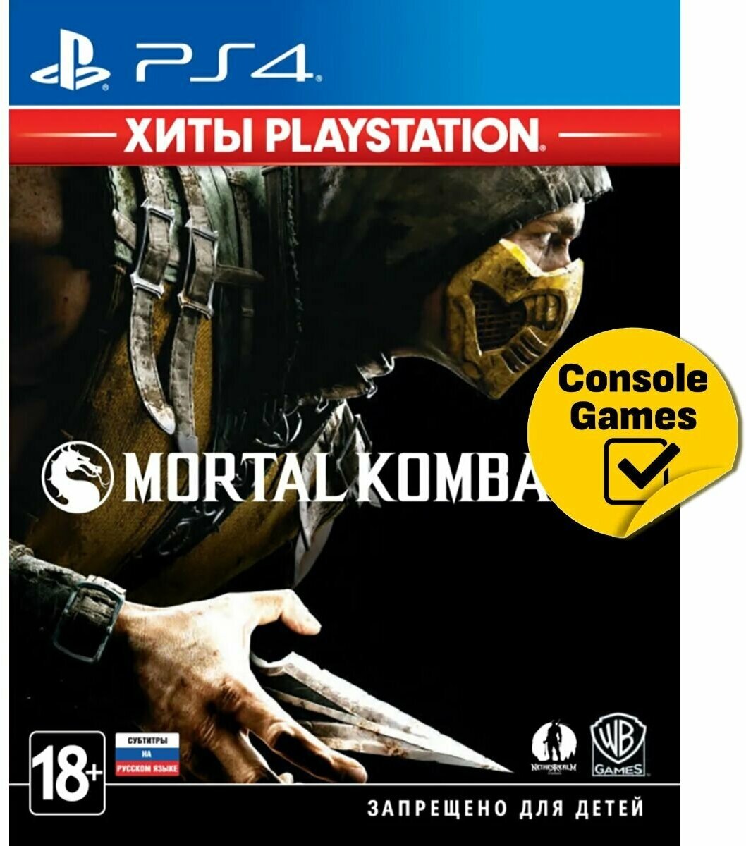 PS4 Mortal Kombat X (русские субтитры)