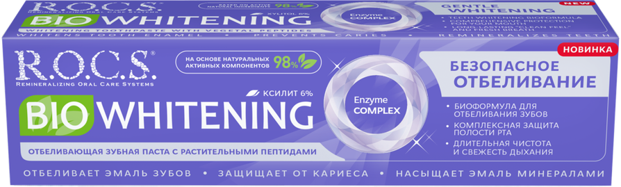 Зубная паста R.O.C.S. Biowhitening безопасное отбеливание, 94 мл - фотография № 9