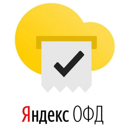 Цифровой код активации Яндекс ОФД на 15 месяцев