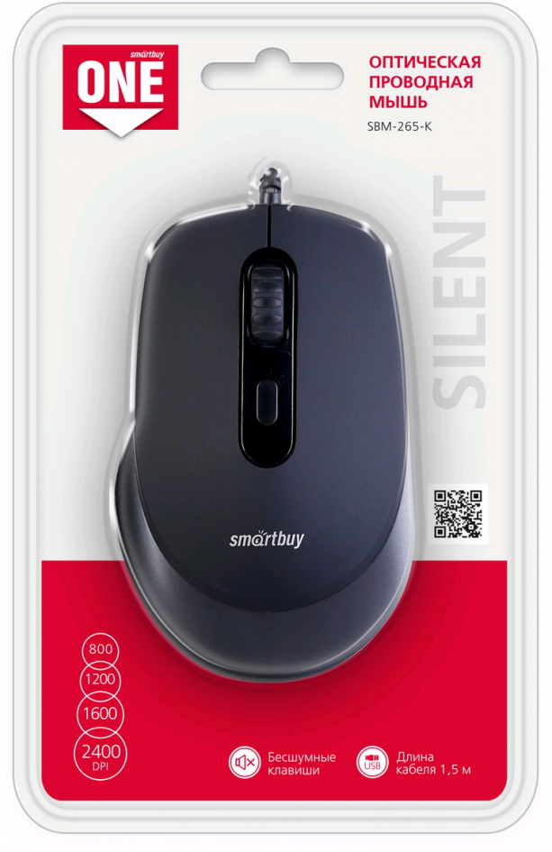 (Мышь проводная беззвучная Smartbuy ONE 265-K черная (SBM-265-K) / 40)
