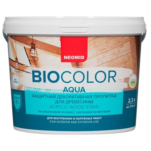 NEOMID Bio Color Aqua - защитная декоративная пропитка для древесины, Белый 2.3 л
