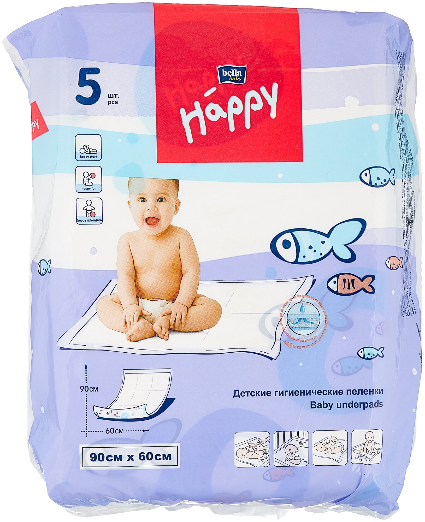     Baby Happy 60x90  5 