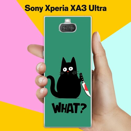 Силиконовый чехол на Sony Xperia XA3 Ultra What? / для Сони Иксперия Икс А 3 Ультра силиконовый чехол морозная лавина синяя на sony xperia t2 ultra сони иксперия т2 ультра