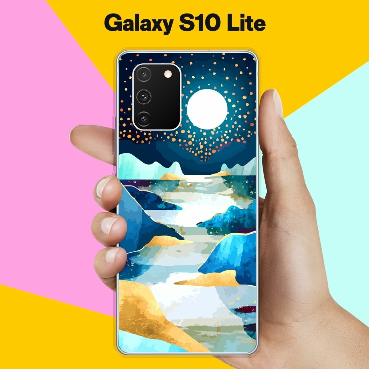 Силиконовый чехол на Samsung Galaxy S10 Lite Пейзаж 13 / для Самсунг Галакси С10 Лайт