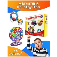 Магнитный конструктор магникон