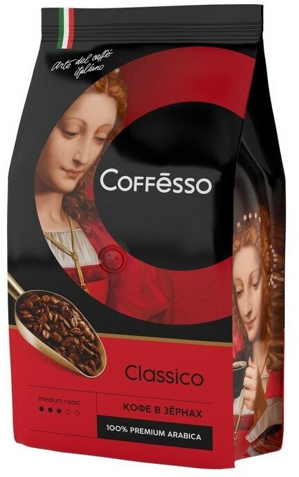 Кофе Coffesso Classico в зернах, 1кг 15820