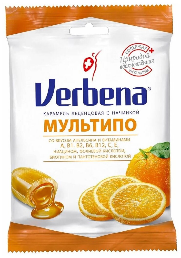 Карамель Verbena Мультипо с апельсиновой начинкой, 60 г