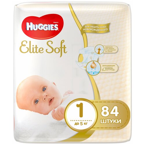 Huggies подгузники Elite Soft 1 (до 5 кг), 84 шт.