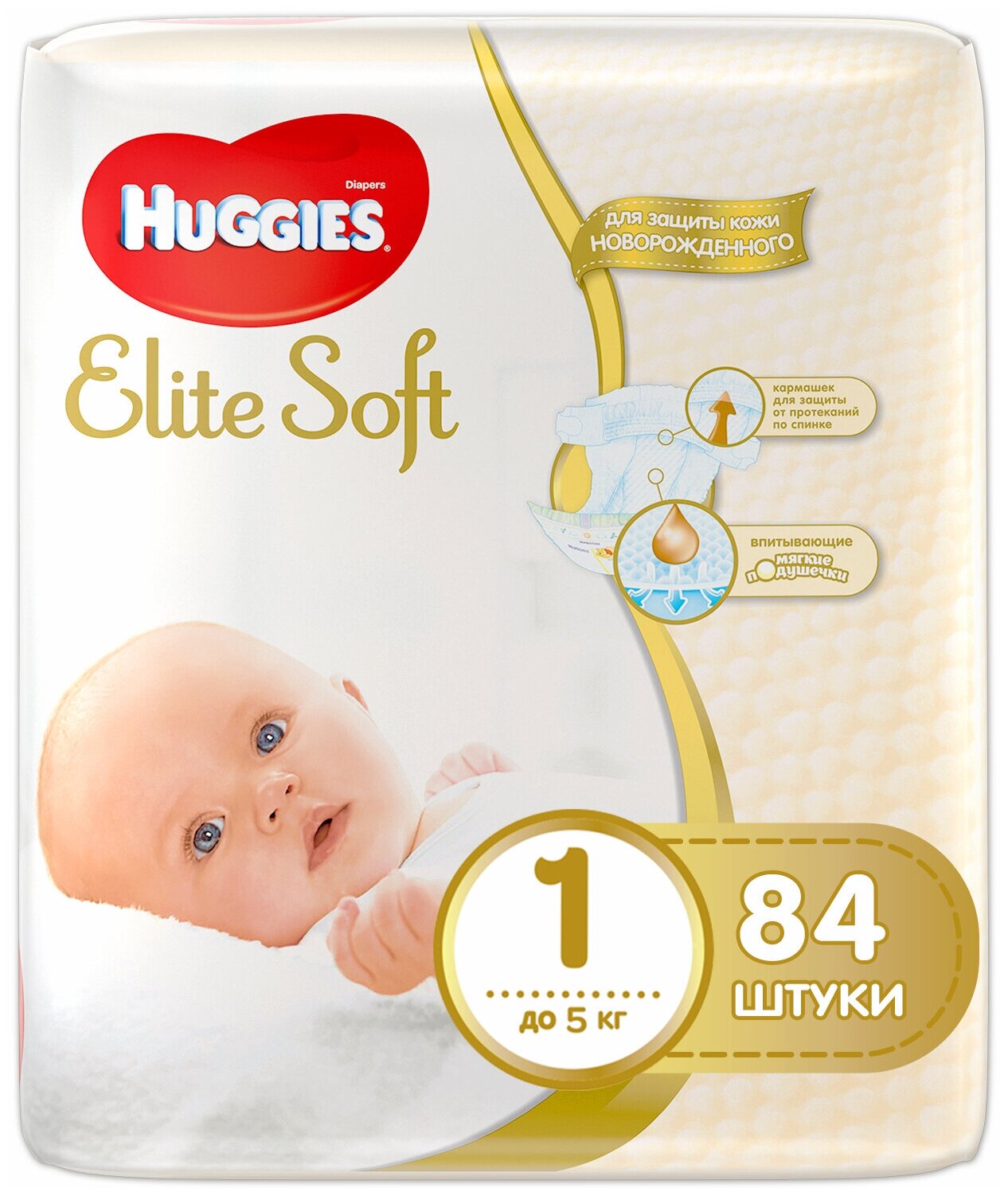 Huggies подгузники Elite soft 1 до 5 кг 84 шт