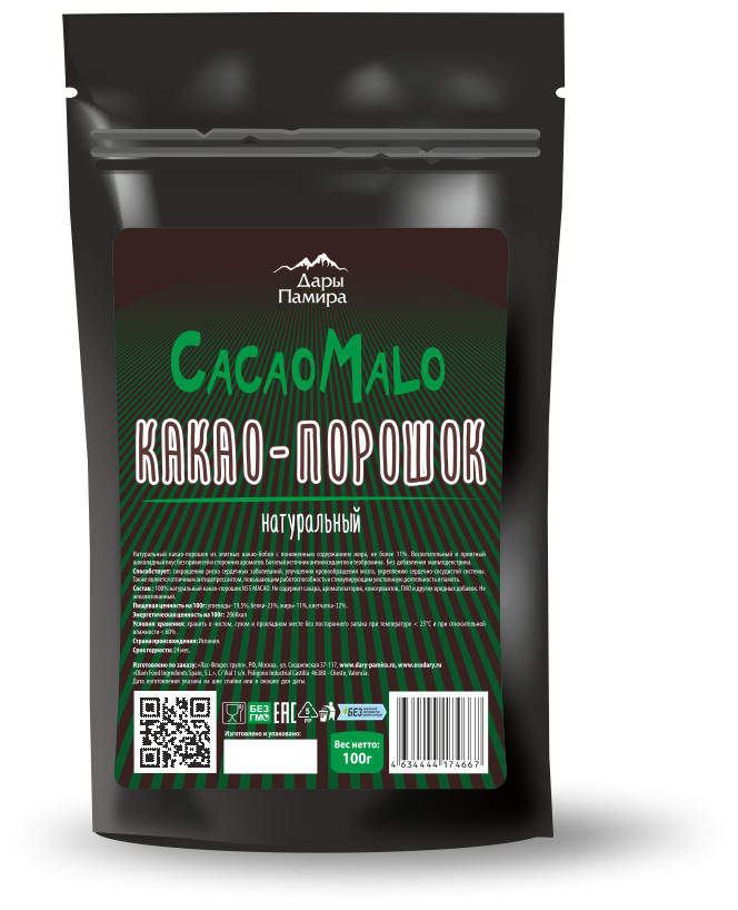 Какао-порошок натуральный СacaoMalo, 100 г
