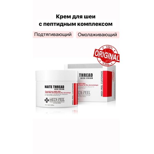 Подтягивающий крем для шеи с пептидным комплексом medi peel naite thread neck cream крем для шеи