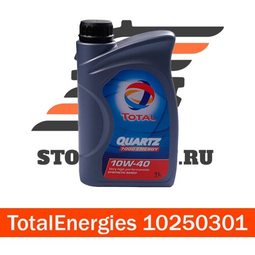 Масло моторное TotalEnergies (10250301), Quartz Ineo MC3, 5W30, 1л