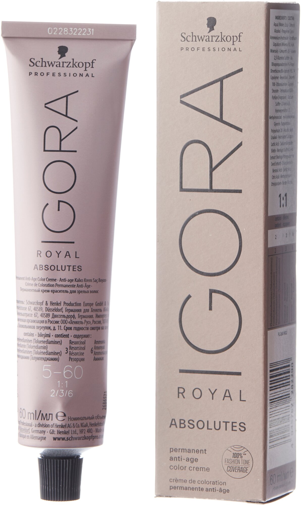 Schwarzkopf Professional Royal крем-краска Absolutes