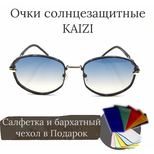 Солнцезащитные очки Kaizi, голубой