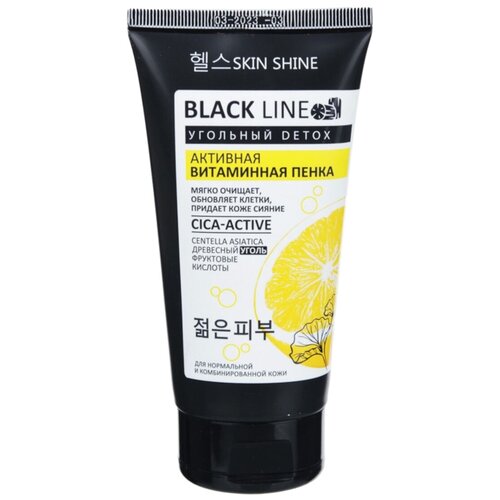 BLACK LINE Активная витаминная пенка Угольный DETOX skin shine активная витаминная пенка для нормальной и комбинированной кожи black line 150 мл 175 г