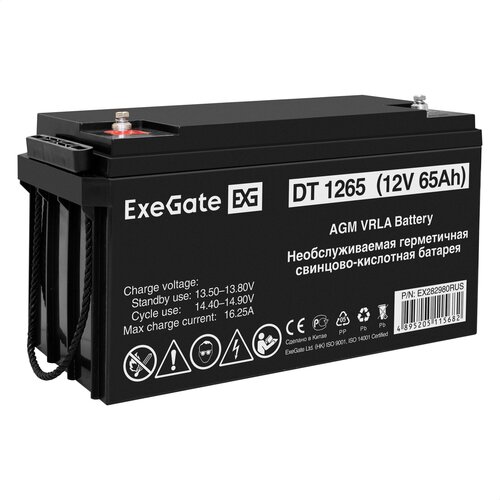 Аккумуляторная батарея ExeGate DT 1265 (12V 65Ah, под болт М6) EX282980RUS exegate ex282985rus аккумуляторная батарея dt 12100 12v 100ah под болт м6